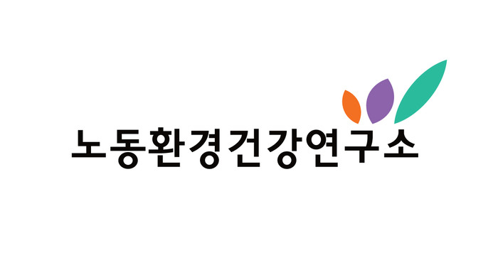 시민단체 노동환경건강연구소