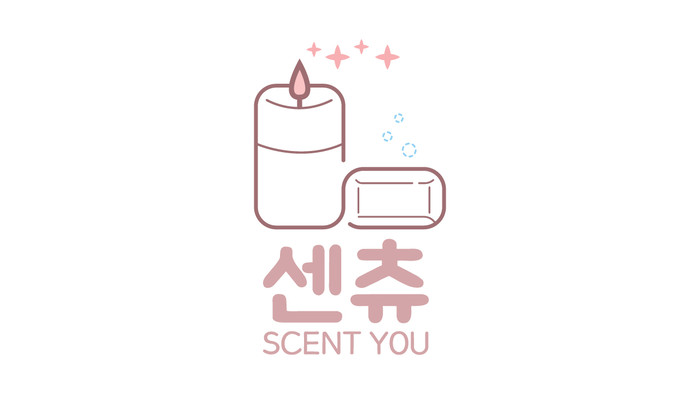 센츄(Scent You)