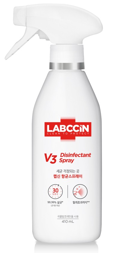 랩신 항균스프레이